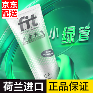 菲艾特 fit小绿管荷兰进口运动激活防护膏颈肩膝盖关节按摩膏马拉松跑步损伤足球篮球肌肉拉伤运动修复 【荷兰原装进口】100ml一支