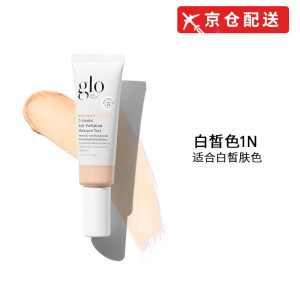 GLO SKIN BEAUTY多效裸肌有色面霜轻薄裸妆保湿隔离提亮粉霜轻盈透气易上色 白皙色1N【偏干性】