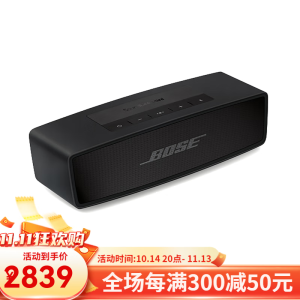 Bosebose 博士 SoundLink Mini II 特别版 便携式蓝牙音箱 无线扬声器 优雅黑