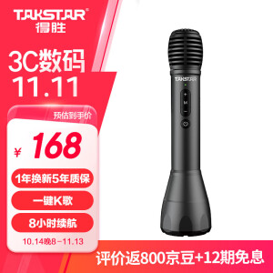 得胜（TAKSTAR）DA10 话筒音响一体式手持麦克风 教师上课专用扩音器无线话筒蓝牙K歌 DA10|8W功率|4种模式切换