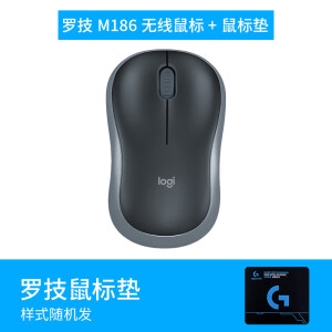 罗技（Logitech）m185/m186无线鼠标台式电脑笔记本商务办公家用小巧便携滑鼠 笔记本办公台式电脑鼠标 M186黑色灰边+鼠标垫 官方标配