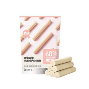 网易严选宠物零食狗狗通用零食鸡肉火腿肠 180g/袋