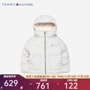 TOMMY HILFIGER汤米童装  男女童纯色简约时尚棉服冬季新品儿童厚棉夹克外套 米黄 140/10