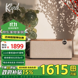 杰士（Klipsch）The One Plus2.1发烧HiFi蓝牙桌面多功能音响音箱 多台串联APP控制 Plus系列 晚秋胡桃木色