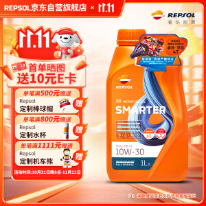 REPSOL 睿烁威爽竞酷 全合成摩托车机油踏板车专用润滑油SN 10W30 MB 1L