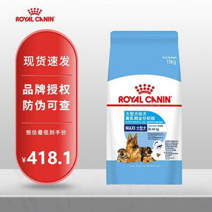 皇家奶糕大型犬幼犬 京东皇家奶糕大型犬幼犬价格 品牌 优惠券 聚折扣