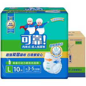 可靠（COCO）成人拉拉裤L80片（臀围95-120cm ）内裤型纸尿裤老年人尿不湿