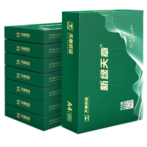 天章 （TANGO）新绿商务A4打印纸 70g 500张*8包 双面打印复印纸 纸张洁白顺滑畅打 整箱4000张【合同标书款】