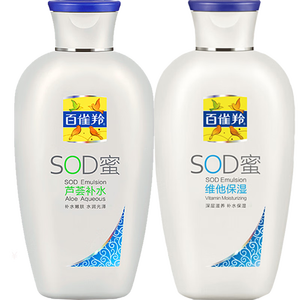 百雀羚（PECHOIN）乳液 SOD蜜 维他保湿芦荟补水舒缓身体乳液女男士霜护肤套装官方 维他保湿 150g +芦荟补水150g