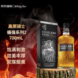 高原骑士（Highland Park）原桶强 第二批次 单一麦芽威士忌 700ml 进口洋酒(礼盒装) 
