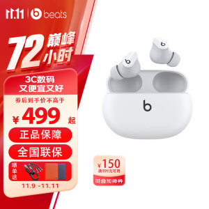 beats Studio Buds 真无线降噪耳机 蓝牙耳机 兼容苹果安卓系统 IPX4级防水 白色