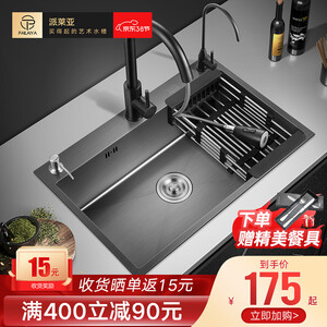 水槽单槽三孔 京东水槽单槽三孔价格 品牌 优惠券 聚折扣