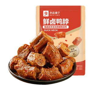 良品铺子鲜卤鸭脖75g 开袋即食卤味肉干肉脯鸭肉零食小吃
