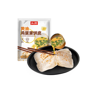 头厨原味鸡蛋灌饼皮1.8kg共20片早餐手抓饼卷饼 速食半成品 学生早餐