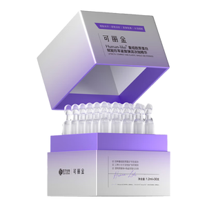 可丽金（COLLGENE）重组胶原蛋白嘭嘭次抛精华1.2ml*30支抗皱紧致保湿生日礼物女
