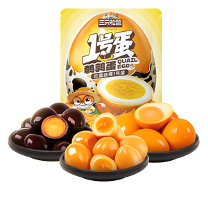 三只松鼠多味鹌鹑蛋225g盐焗卤蛋虎皮蛋混合口味独立小包约30粒