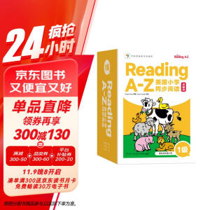 学而思 ReadingA-Z 1级正版RAZ英语分级读物阅读绘本（适用幼儿园小班）美国小学同步阅读教材原版授权引进（ReadingA-Z、ABCtime共1-10级可选，点读版支持学而思点读笔）