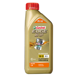 嘉实多（Castrol）极护智E版 全合成机油 5W-30 SP/C2 1L 京东自营 京东养车保养