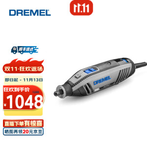 琢美（DREMEL）电磨机4250 3-50豪华套装打磨机电动DIY工具箱磨光机手磨机切割机  塑盒精装