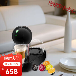 德龙（DeLonghi）/德龙胶囊咖啡机家用触摸办公室EDG635小型 黑色