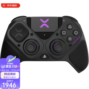 pdp Victrix Pro BFG Playstation版双模控制器游戏手柄适用于PS5、PS4和PC平台新款 黑色