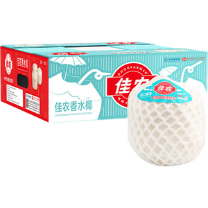 佳农 泰国进口椰青9粒装 单果900g+ 赠开椰器吸管 生鲜水果 源头直发