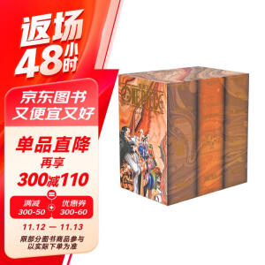 【通贩版】航海王 BOXSET 砂之国篇 13—23卷套装   海贼王漫画重制版  全面升级 非首刷版本