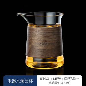 禾器玻璃公道杯耐高温加厚分茶器茶海过滤茶漏套装 禾器--木颂公道杯