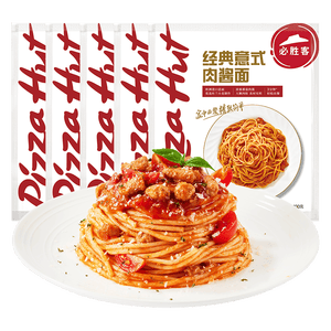 必胜客经典意面番茄肉酱面400g*5袋家庭装早餐儿童速食速冻半成品