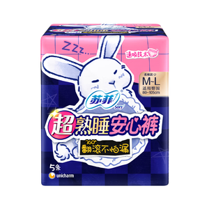 苏菲超熟睡兔子安心裤超薄安睡裤卫生巾M~L均码5条自营官方旗舰店