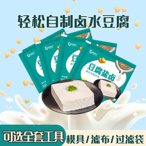 幸福屯豆腐盐卤5g*10袋多规格可选做卤水豆腐豆花 5g*10袋