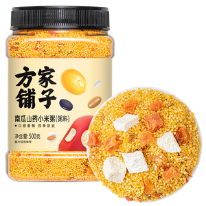 方家铺子中华老字号 南瓜山药小米粥1斤/罐装 五谷杂粮粥 粗粮