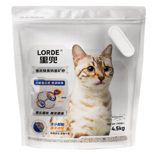 LORDE里兜猫砂小银钻钠基除臭矿砂膨润土自动猫砂盆可用 4.5kg*4包【多猫家庭囤货】