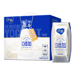 蒙牛纯甄0添加原味酸奶利乐钻200g×10盒 礼盒装