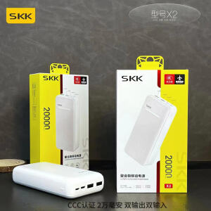 SKKSKK X2 2万毫安充电宝1 .续航充电更持久； 2.Micro口和C口双输入