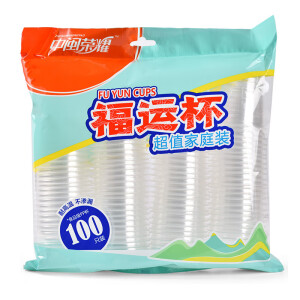 中闽荣耀一次性杯子PP透明塑料水杯茶杯杯餐饮派对家用150ML100只 130ml 水杯普厚型（100只装