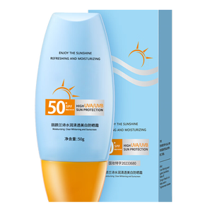 防晒霜乳美白男女SPF50+军训防晒脸部清爽水润高倍防晒隔离二合一 【外出必备】隔离防护乳*1