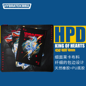 HYBRATEK 瑞典 HPD游戏鼠标垫 防滑精准定位适合于CSGO OW2 吃鸡等游戏 HPD-King of Hearts