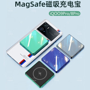 韩慕尚 适用iqoo12Pro磁吸充电宝11pro手机壳10pro/8pro电池一体式iqoo9pro背夹电池手机通用可上飞机 iQOO10pro/9pro(灰)磁吸