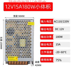 迪克狼开关电源220v转5v12v24vLED灯带变压器AC转DC360W直流5A10A20A30A 180W/12V15A自冷小