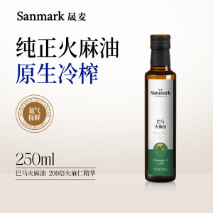 晟麦巴马火麻油250ml压榨火麻籽油 火麻油250ml*1