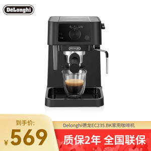 德龙Delonghi/德龙 EC235.BK家用咖啡机半自动办公室意式打奶泡 黑色