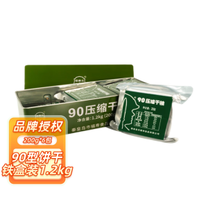 90食品 90型压缩饼干铁盒户外代餐饱腹健身充饥抗饿野餐便携粗粮 90型200g*6袋铁盒装