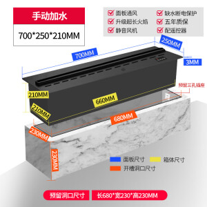 宅赋家具定制3d雾化壁炉装饰蒸汽加湿电子仿真火焰客厅家用智能嵌入式壁炉 LED光源+面板手动700mm