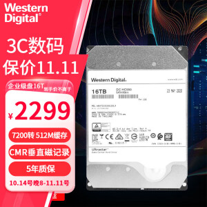 西部数据（WD） 企业级NAS网络存储服务器机械硬盘 CMR垂直式 SATA3.0 16TB 氦气｜WUH721816ALE6L4