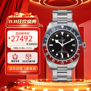 帝舵（TUDOR）碧湾格林尼治系列自动机械男士手表 M79830RB-0001 41mm