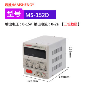 迈胜（MAISHENG）15V30V60V100V可调直流稳压电源5A10A20A30A电镀充电手机维修MS MS152D（0-15V0-2A ）三位显示