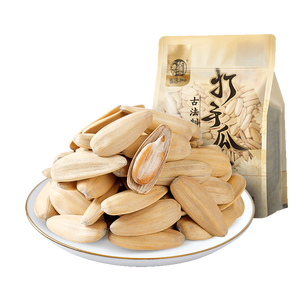 华味亨古法多味瓜子500g/袋脱皮打手1斤装量贩坚果炒货团购零食春游出游