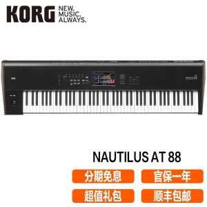 KORG科音NAUTILUS舞台合成器 鹦鹉螺 61/73/88键 电子合成器编曲键盘 NAUTILUS AT 88 鹦鹉螺触后版