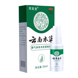 战立克云南本草脚气喷剂套装喷雾脱皮脚汗水泡型脚痒脚臭汗喷雾泡脚30ml 【2套装】乳膏贈喷剂